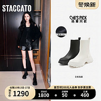 STACCATO 思加图 交响海豚时装靴黑色厚底短靴EFU26DZ3 鱼肚白（单里） 37