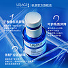 URIAGE 依泉 舒缓修护保湿精华30ml 深层补水保湿积雪草B5蓝安瓶精华液