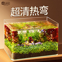 yee 意牌 鱼缸透明懒人浮法玻璃热弯客厅家用造景中小型生态全套