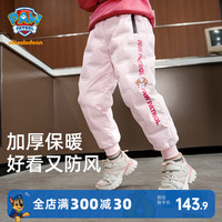 汪汪队立大功 羽绒裤女童