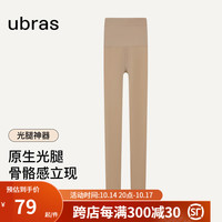 ubras23年光腿双层连裤袜子打底裤袜丝袜女 500D(踩脚款)-自然肤色 M