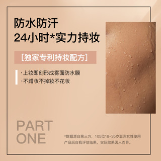 美宝莲粉底液持久不脱妆干皮混油皮BB遮瑕保湿SuperStay