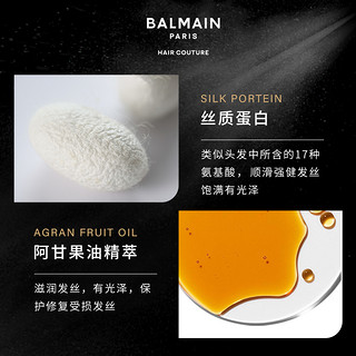 BalmainHair巴尔曼美发发丝香氛喷雾200ml免洗护发精油花香去毛躁 50ml 200ml