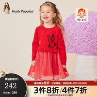 暇步士(Hush Puppies)童装儿童连衣裙女童冬季女小童新年款拼接连衣裙 珊瑚红 90cm