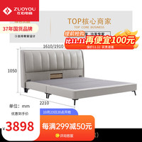 ZUOYOU 左右家私 左右双人皮床简易欧式1.8米主卧室床DR096 灰色Y1022