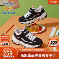 Skechers斯凯奇熊猫鞋儿童小白鞋女童经典老爹鞋百搭中大童运动鞋8701646L