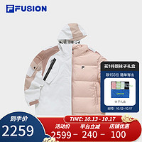 FILA FUSION斐乐潮牌羽绒服两件套女2023冬时尚宽松保暖上衣 标准白-WT 170/88A/L