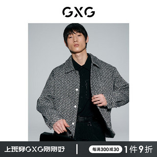 GXG男装 含羊毛经典黑白小香风翻领夹克外套 冬季 黑白色 170/M