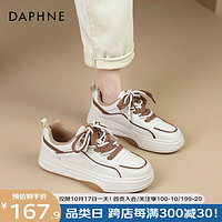 达芙妮（DAPHNE）厚底增高小白鞋女港风平底休闲板鞋百搭高级感女鞋子 米杏色 35