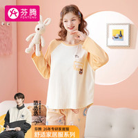 FENTENG 芬腾 睡衣女秋季时尚圆领长袖舒适绵柔可外穿女士家居服睡衣套装
