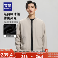 罗蒙（ROMON）棒球领夹克男冬中青年休闲时尚百搭外套上衣 3J196377杏色 170（110-130斤）