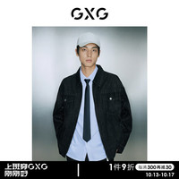 GXG 男装 商场同款黑色翻领夹克 23年秋季新款GD1210992I 黑色 175/L