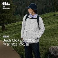 蕉下(beneunder)气绒服外套男士夹克秋冬外套气绒