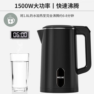 MELING 美菱 电热水壶 1.8L