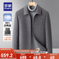 罗蒙男士可拆卸羽绒内胆双面呢大衣冬时尚翻领百搭中青年外套 咖灰格 180