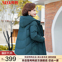 鸭鸭（YAYA）中老年羽绒服2023冬中长款连帽休闲保暖装CF 绿色 L