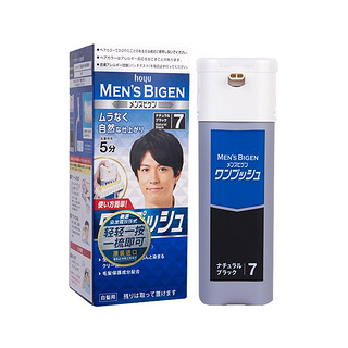 Bigen 美源 日本进口美源男士染发膏植物天然黑色染发剂自己在家染遮白染发霜 45443201114