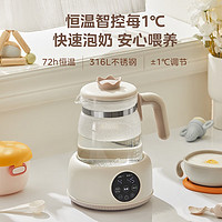 Midea 美的 恒温水壶调奶器1.2L温奶器 升级款MK-TN201