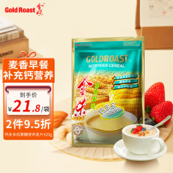 GOLDROAST 金味 营养燕麦片 420克