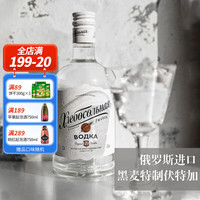 TOLGA 黑麦伏特加500ml