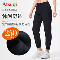 厚木Atsugi新秋冬休闲宽松外穿空气层口袋打底裤卫裤运动裤女HBT2301 黑色 ML 身高150-165cm 臀围85-98cm