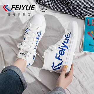 Feiyue. 飞跃 feiyue/飞跃板鞋合集 春款舒适百搭休闲鞋潮流女鞋