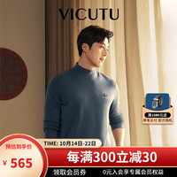 威可多（VICUTU）针织衫男秋冬季2023商务休闲针织衫VEW23381219 湖蓝色 170/88A