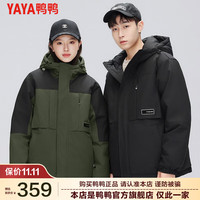 鸭鸭羽绒服鸭鸭(YAYA)款羽绒服冬季短款连帽时尚百搭保暖外套XZF 绿色 M