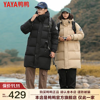 鸭鸭羽绒服鸭鸭（YAYA）户外羽绒服男女同款冬季中长款连帽百搭保暖外套A 黑色 M