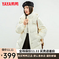 鸭鸭（YAYA）羽绒服女中长款冬季时尚休闲百搭连帽鸭绒保暖外套XH 米色 155/80A(S)