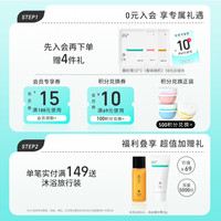 未兰 三酸清肌沐浴露300ml+送50ml+沐浴球 身体祛痘去角质光滑滋润嫩肤果酸沐浴乳液男女