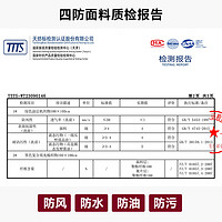 真维斯秋季男女同款冲锋衣外套防风防水耐磨好穿LE 靛蓝色2570 165/84A/XS