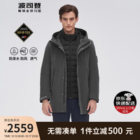 波司登羽绒服男GORE-TEX面料高端户外系列轻奢鹅绒保暖外套B20132221
