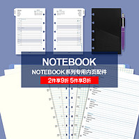 FILOFAX 斐来仕 英国进口 filofax notebook A4 A5 A7 八孔多孔 横线方格空白点阵页索引页 活页替芯内页纸张