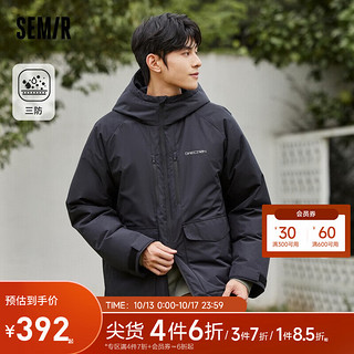 Semir森马（Semir）羽绒服男工装中长款简约时尚宽 黑色(灰鸭绒)90001 160/80A/XS