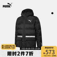 PUMA彪马outlets 男子反光夹棉外套CITY-ZEN 848634
