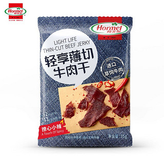 Hormel 荷美尔 轻享薄切牛肉干 撩心小辣味 35g