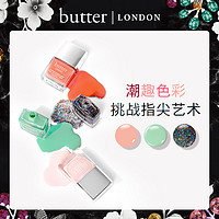 butter LONDON 10free指甲油孕妇可用11ml健康免烤持久美甲快干EDG