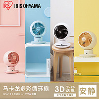IRIS 爱丽思 日本爱丽思空气循环扇家用电风扇台式学生宿舍桌面办公室小型电扇