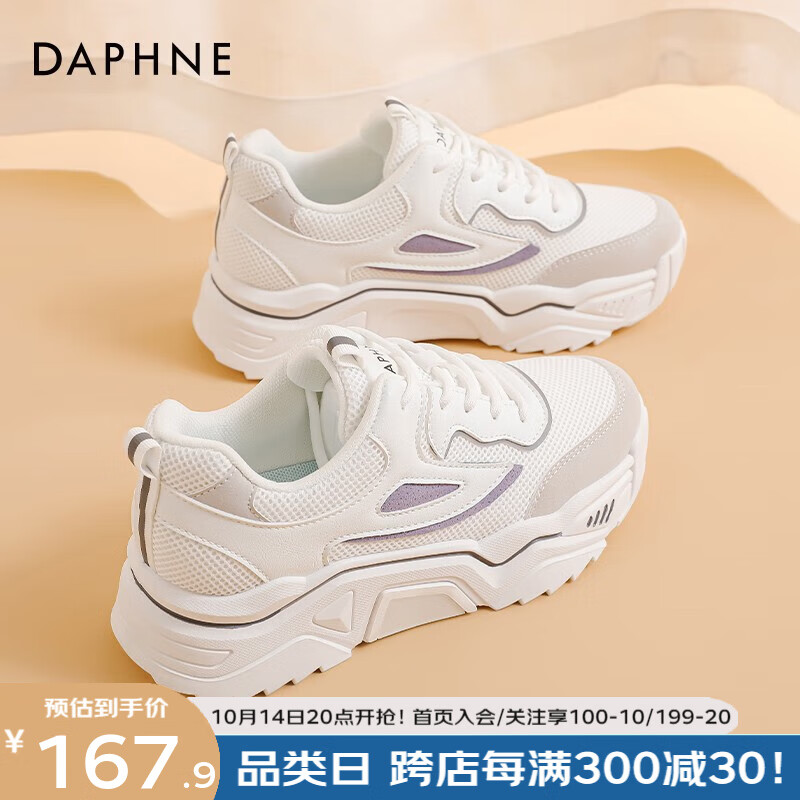 白紫色