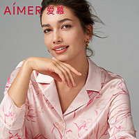 爱慕睡衣女花影如织开衫长袖分身套装家居服AM468801 霞影粉YH3 165