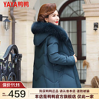 鸭鸭（YAYA）中年冬季洋气冬天外套羽绒服40岁50中老年女装气质冬装DD 蓝色 5XL