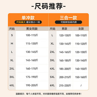 秋冬新款防风保暖夹克外套 L（110-125斤）