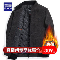 罗蒙(ROMON)夹棉加厚夹克男秋冬中青年商务休闲立领男士外套 咖啡 170