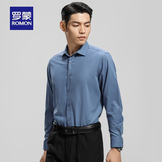 罗蒙（ROMON）含羊毛长袖衬衫男20含羊毛职业工装男士易打理衬衣 藏青色 38