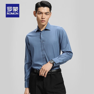 罗蒙（ROMON）含羊毛长袖衬衫男20含羊毛职业工装男士易打理衬衣 藏青色 38
