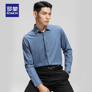 罗蒙（ROMON）含羊毛长袖衬衫男20含羊毛职业工装男士易打理衬衣 藏青色 38