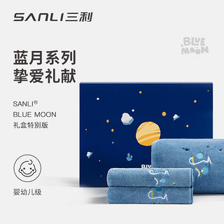 SANLI 三利 长绒棉运动毛巾 井号毛巾 30×130cm 纯棉健身跑步游泳TAG#号加长吸汗抗菌毛巾 橙色