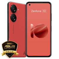 ASUS/华硕 小屏幕 5G手机