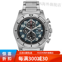 西铁城(CITIZEN)男表钛蓝宝石夜光光动能手表CA0720-54H CA0720-54H